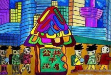 公共干洗屋