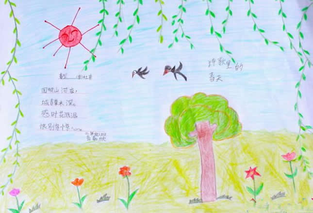 小学生古诗配春天的儿童画二年级 - 诗歌里的春天