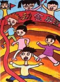 春季运动会儿童画