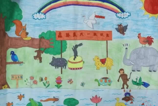 六一儿童节主题儿童画优秀作品 - 森林庆六一联欢会