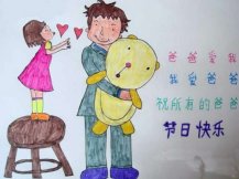 亲亲我的爸爸