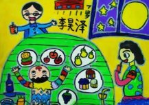 中秋全家团圆赏月儿童画