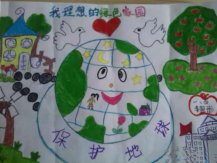 我理想的绿色家园儿童画