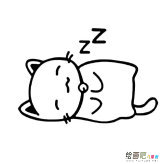 睡觉的小猫简笔画图片