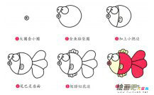 金鱼简笔画步骤图片大全