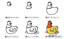 老母鸡简笔画步骤图片大全