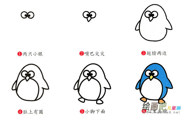企鹅动物简笔画步骤图片大全