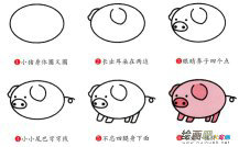 小猪动物简笔画步骤图片大全