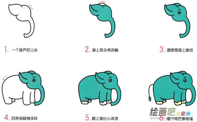 大象动物简笔画步骤图片大全