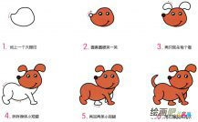 小狗动物简笔画步骤图片大全