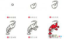 龙虾动物简笔画步骤图片大全