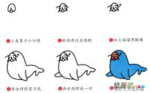 海豹动物简笔画步骤图片大全