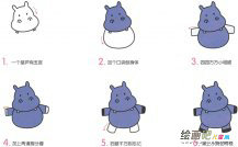 小河马动物简笔画步骤图片大全