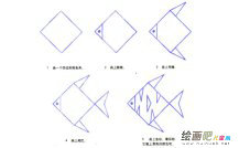花纹鱼动物简笔画步骤图片大全