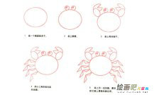 螃蟹动物简笔画步骤图片大全