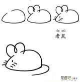 老鼠动物简笔画步骤图片大全二