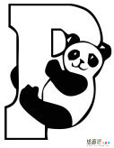 大熊猫动物简笔画步骤图片大全二