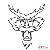 中国龙龙头动物简笔画步骤图片大全二