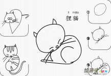狸猫怎么画简笔画