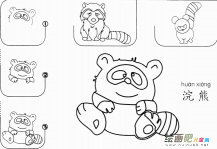 浣熊怎么画简笔画图片