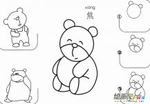 熊怎么画简笔画图片大全