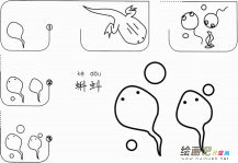 最简单的小蝌蚪怎么画简笔画