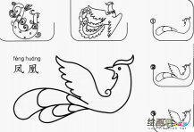 凤凰怎么画简笔画图片