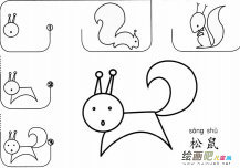 松鼠怎么画简笔画图片