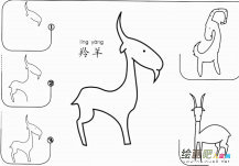羚羊怎么画简笔画图片