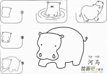 河马怎么画简笔画图片