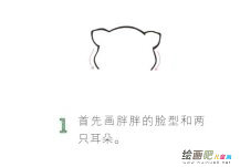 可爱的仓鼠简笔画画法步骤图解