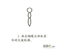彩色蝴蝶的画法步骤图解