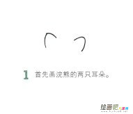 小浣熊的画法简笔画图片