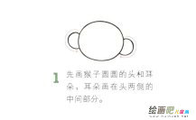 彩色可爱的猴子简笔画