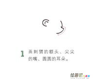 刺猬简笔画彩色图片