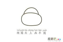 奶牛简笔画彩色图片