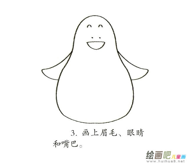 企鹅简笔画图片