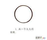 蜗牛简笔画带颜色