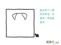 巴哥犬简笔画图片四步画出