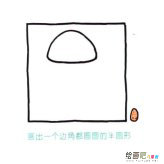 企鹅简笔画图片四步画出