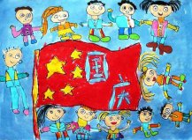 小朋友们庆国庆