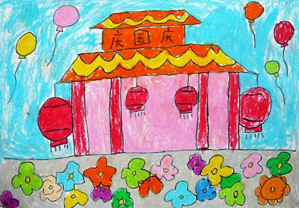 庆祝国庆节儿童画创意 国庆节儿童画/油棒画图片