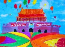 天安门广场小学生绘画作品