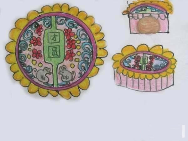 中秋节月饼儿童画 中秋节的月饼怎么画