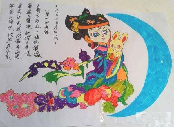 中秋嫦娥和月兔绘画 关于中秋节的画