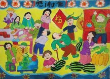 儿童画庆元旦作品欣赏