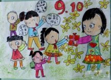 三年级小学生教师节儿童画作品