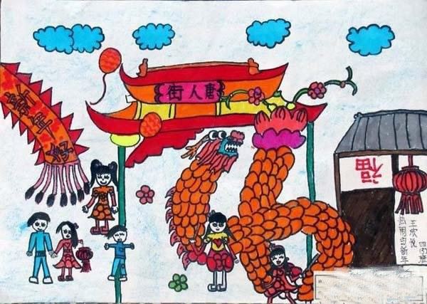 欢欢喜喜过新年儿童画 卡通儿童画作品欣赏
