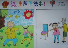 我陪爷爷晨练