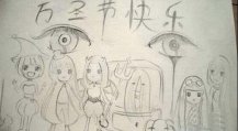 三年级万圣节快乐人物儿童画